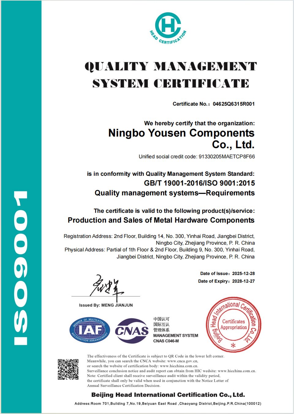ISO 9001 Certificate